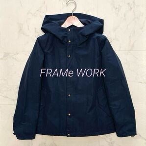 ☆美品☆ フレームワーク 定価27,500円 マウンテンパーカー ネイビー 38