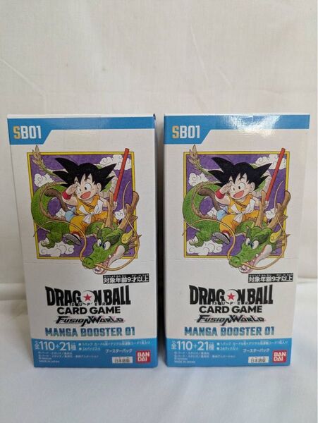 ドラゴンボールカードゲーム フュージョンワールド MANGA BOOSTER