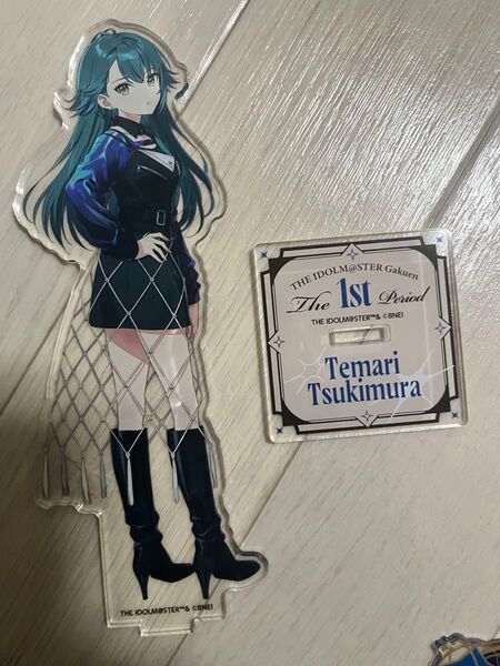 学園アイドルマスター The 1st Period アクリルスタンド 月村手毬