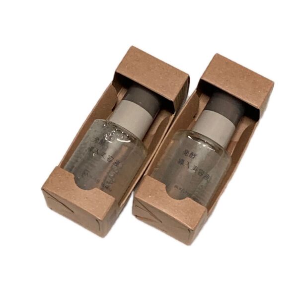 2個 無印良品 発酵導入美容液 50ml 新品未開封