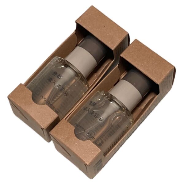 2個 無印良品 発酵導入美容液 50ml 新品 未開封