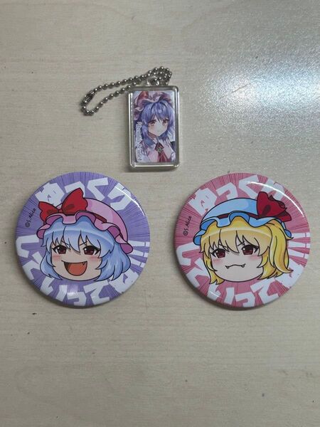 レミリア・スカーレット フランドール・スカーレット 東方project 缶バッジ キーホルダー