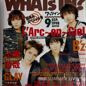 WHAT'sin? 1998年9月号 L'Arc〜en〜Ciel GLAY B'z ピンナップ付