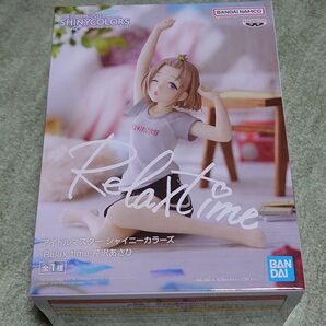 Relax time 芹沢あさひ アイドルマスター シャイニーカラーズ プライズフィギュア