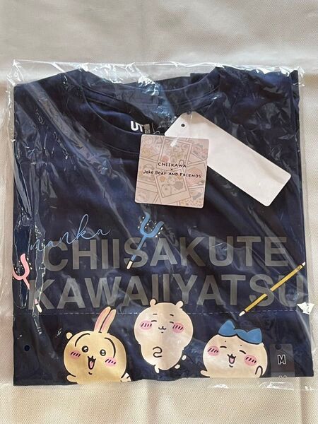 【新品未使用】ちいかわXナガノのくまユニクロUT(Tシャツ)Mサイズネイビー