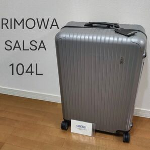 RIMOWA リモワ サルサ キャリーケース グレー 4輪 TSA 104L