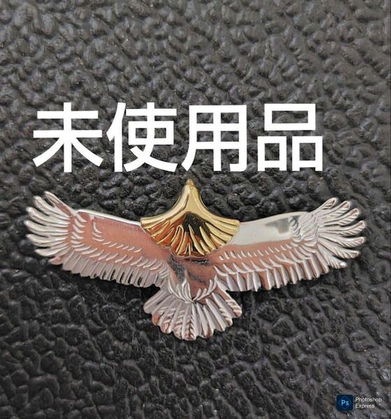 tady & king 頭金 小イーグル
