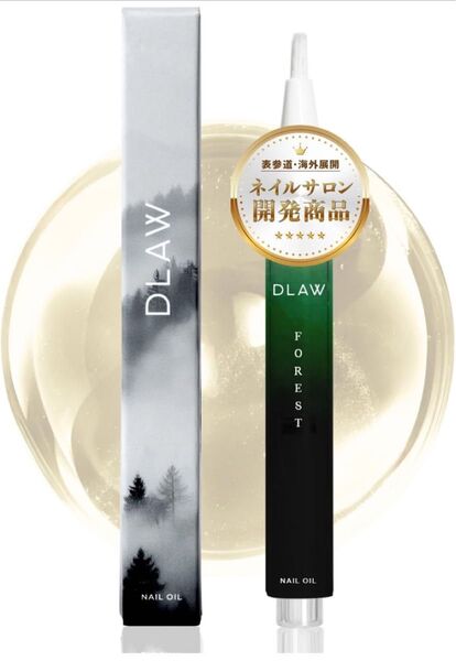 【新品未使用】金・土・日限定価格 DLAW ネイルオイル フォレスト香 爪美容液