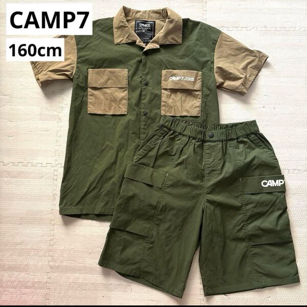 CAMP7 160cm セットアップ キャンプセブン カーキ ベージュ お洒落