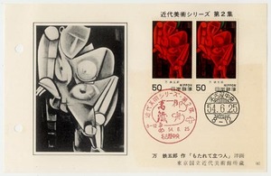 ★切手のファイル用カード-2：1979　近代美術シリーズ 第２集「もたれて立つ人」★（16.06.24）