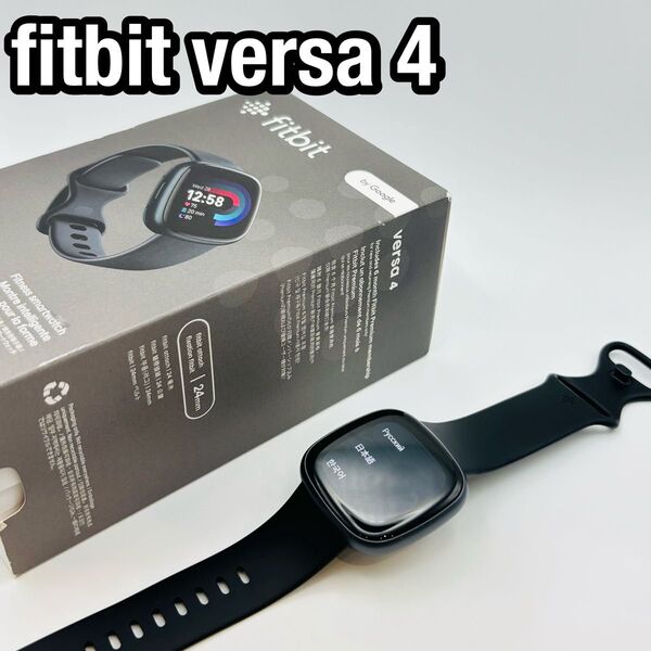 Fitbit Versa4 ブラック スマートウォッチ 時計 Google