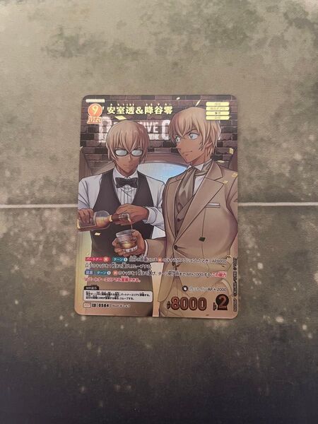 名探偵コナンカードゲーム 安室透&降谷零 MRP
