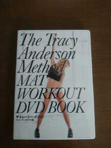 ** The *to racy *mesodo mat * Work out compilation DVDBOOK **