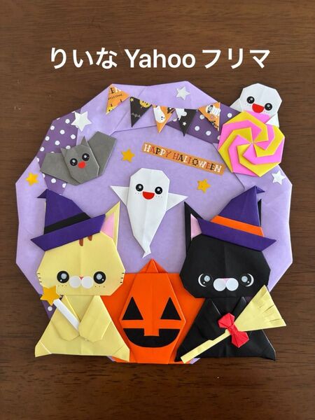 折り紙 リース ハロウィン 猫 紫 壁面飾り
