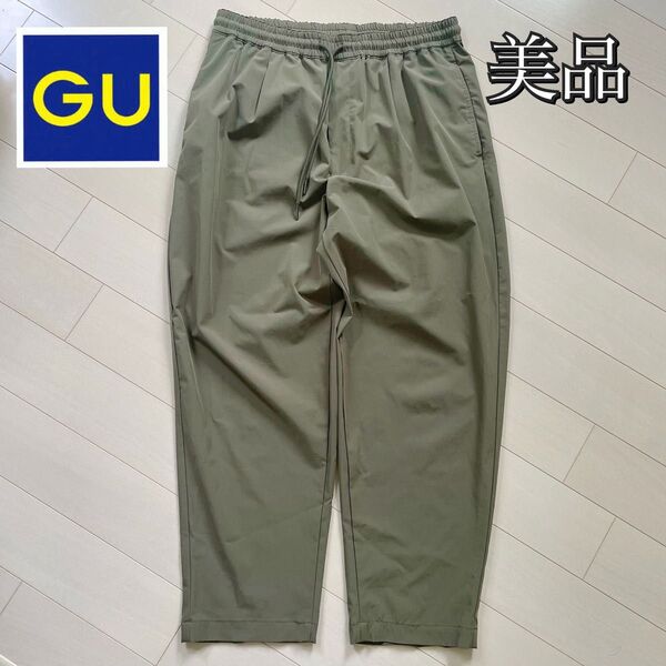 美品GU ドライワイドイージーアンクルパンツ M カーキ 速乾性 清涼感★
