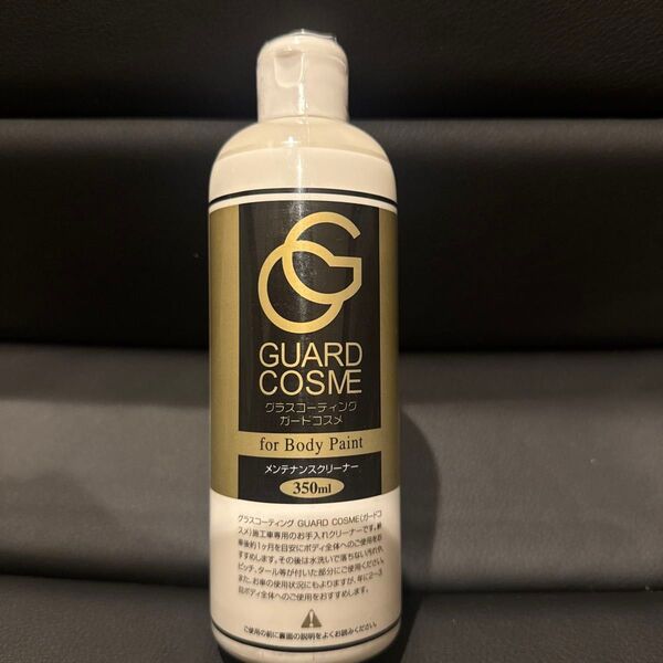 GUARD COSME グラスコーティング ガードコスメ メンテナンスクリーナー GC-3 350ml 未使用