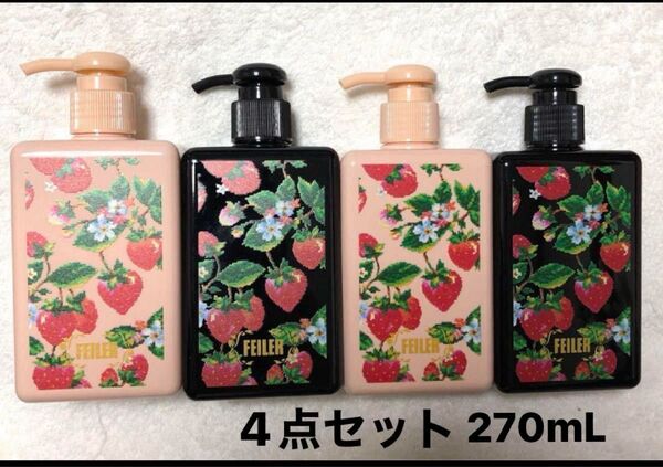 FEILER フェイラー いちご柄 ポンプ付きボトル ディスペンサー4点セット