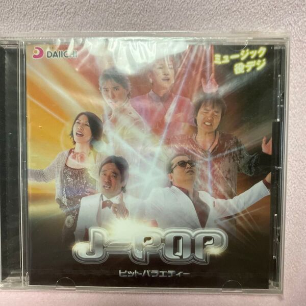 J-POPヒットバラエティー 非売品DAIICHIパチンコ販促用CD 全曲新録パチンコ専用バージョン 極レア 新品同様