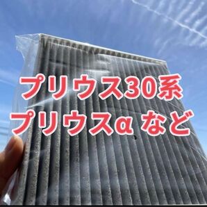 車用エアコンフィルター