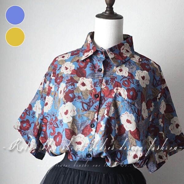 大きいサイズ くすんだ青ベース レトロ 花柄 シャツ 半袖 総柄 綿100% ボタニカル柄 かわいい ヴィンテージ風 ブルー