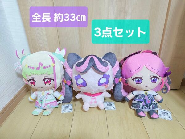 キミとアイドルプリキュア♪めちゃもぐっとぬいぐるみ ズキューン メロロン キッス 新品