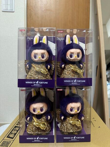 LABUBU PRONOUNCE WINGS OF FORTUNE popmart ポップマート ぬいぐるみ ペンダント 12個