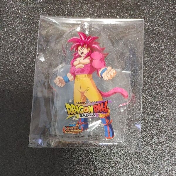ジャンプ ビクトリー カーニバル ジャンバル 入場特典ドラゴンボール DAIMAアクリルキーホルダー アクキー