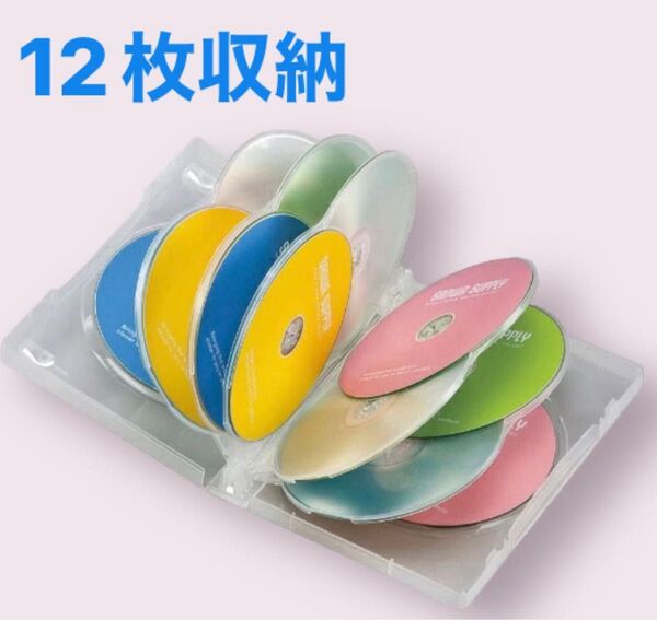 DVDトールケース CD ブルーレイ 12枚 収納 クリア