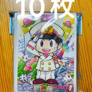 10枚 桃太郎電鉄 桃太郎