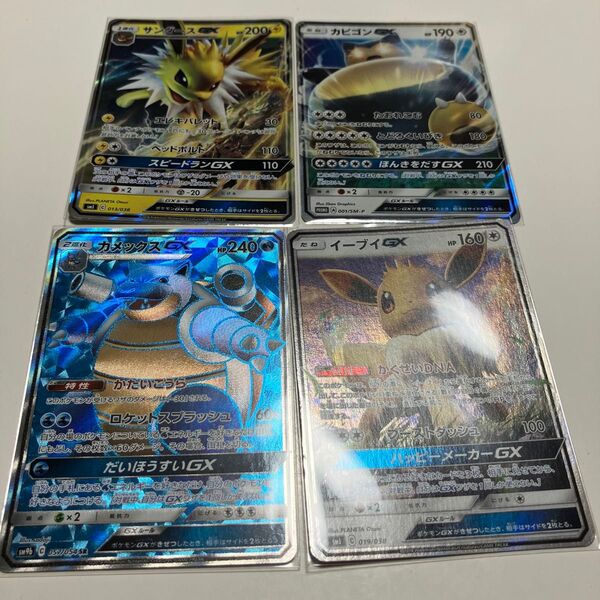 GXまとめ売り カメックス カビゴン イーブイ サンダース SR プロモ ポケモンカードゲーム ポケカ 絶版 キズあり特価