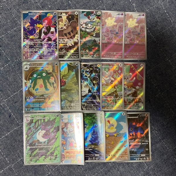 ARまとめ売り 480円カード×15 ポケモンカード CHR 特価 引退品 他商品とのまとめ買いで500円オフ