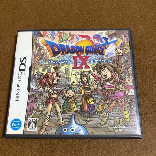 【DS】ドラゴンクエストIX 星空の守り人