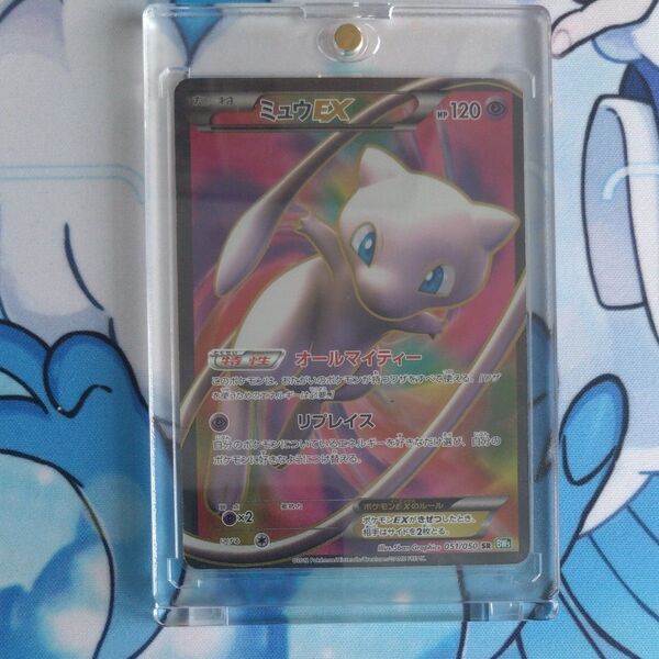 ポケモンカード ミュウEX 051/050 SR BW5