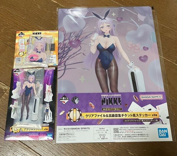 一番くじ 勝利の女神 ニケ NIKKE CHAPTER5 G賞I賞J賞 フォルクヴァング 3点 セット