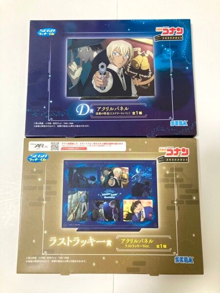 名探偵コナン ラストラッキー賞&D賞 ミステリートレイン アクリルパネル 2個セット セガラッキーくじ メモリアルカット