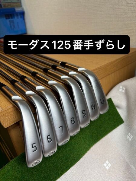 ピン i230アイアン7本セット 5-UW モーダス125 S番手ずらし PING アイアンセット