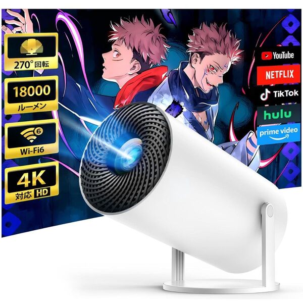 OWNKNEW プロジェクター小型 【270°回転&知能自動台形補正】18000LM高輝度 4K対応1080P