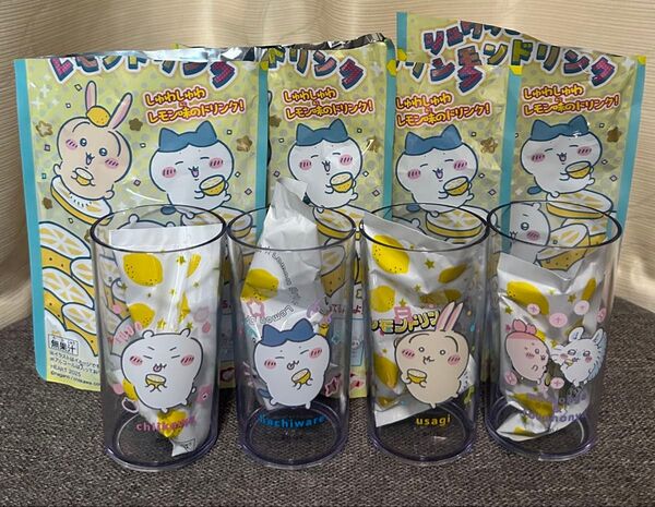 ちいかわ シュワッとレモンドリンク コンプリート うさぎ ハチワレ モモンガ カニちゃん 新品未使用 コップ