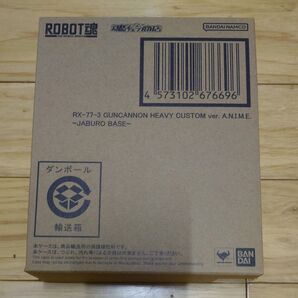 ROBOT魂 <SIDE MS> RX-77-3 ガンキャノン重装型 ver. A.N.I.M.E. ~ジャブロー基地仕様~