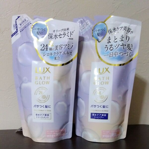 シャンプー&トリートメント LUX バスグロウ ディープ モイスチャー&シャイン レフィル 各350g