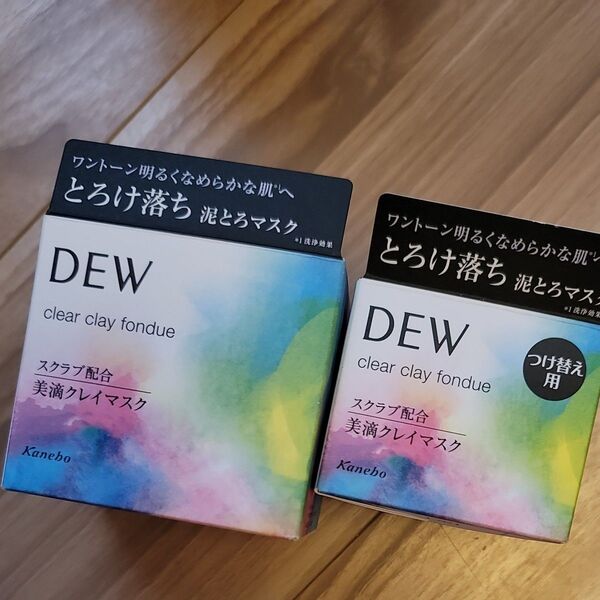 DEW とろけ落ち 泥とろマスク クリアクレイフォンデュ clear clay fondue 90g 本体 レフィル