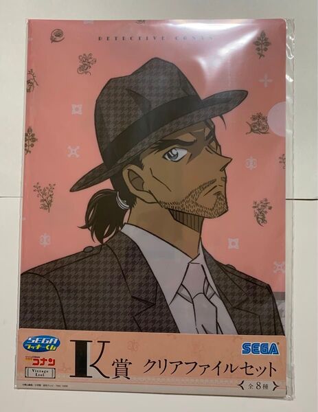 名探偵コナン セガラッキーくじ Vintage Look K賞 クリアファイルセット 大和敢助