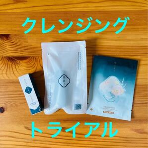 フローラシス 花西子 桃顔純潤 洗顔ジェル 12g 花萃浄顔 クレンジングオイル 15ml 花露 クレンジングシート