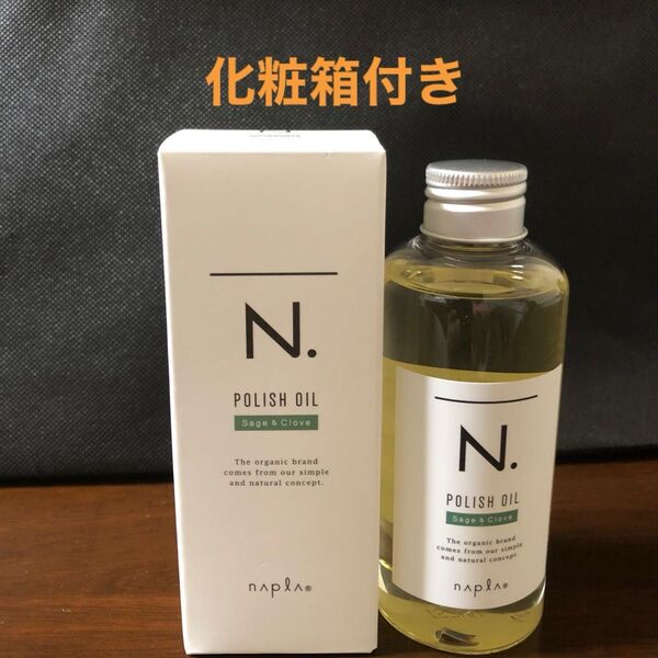 ナプラN.ポリッシュオイルSC 150ml