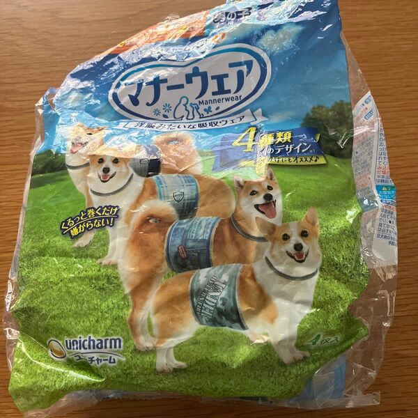 マナーウェア 3枚セット 男の子用 中型犬用