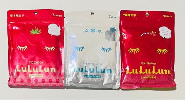 LuLuLun ルルルン フェイスマスク7枚入×3袋セット とちおとめ ホワイトバニラ アセロラ