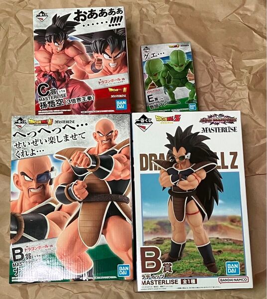 ドラゴンボール 一番くじ 孫悟空 ナッパ ラディッツ 栽培マン フィギュア