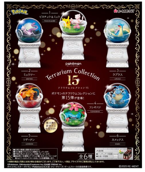 m.k.m.k.様 まとめ売り リーメント ポケモンテラリウム15 BOX商品 2BOX