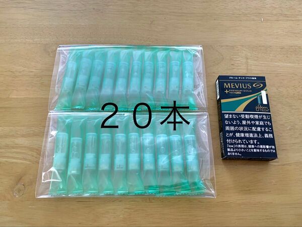 プルームテックプラス 純正カートリッジ メビウス プレミアムゴールドメンソール