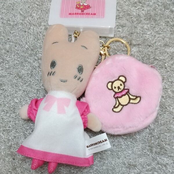 サンリオ マロンクリーム ポーチ付き バッグチャーム キーホルダー ぬいぐるみチャーム